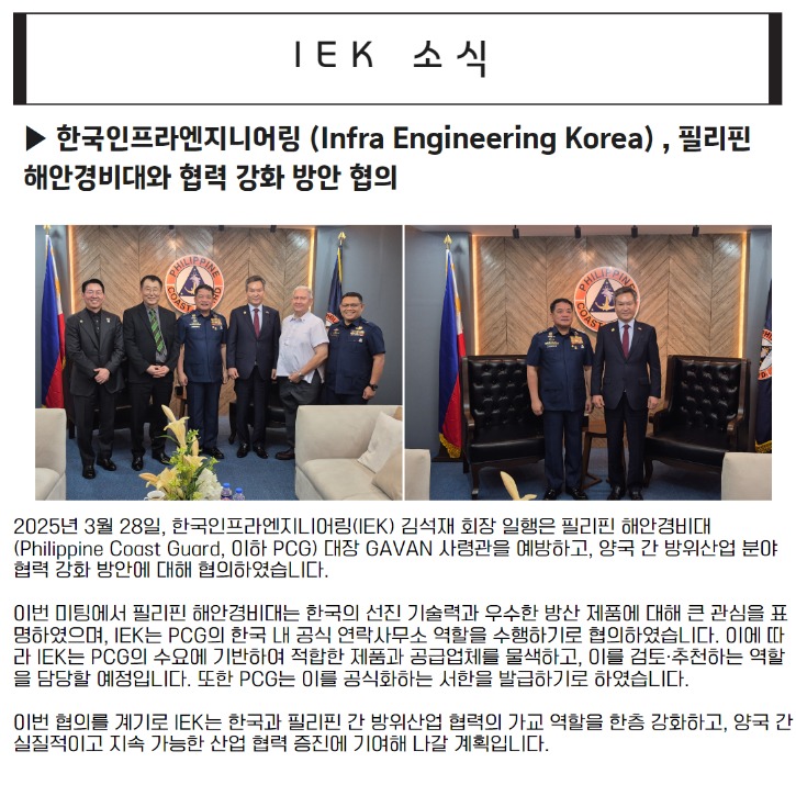 iek소식1122 1.jpg